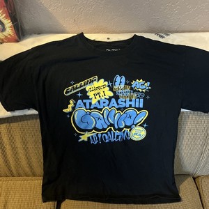 Atarashii Gakko | eBay