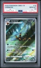 2025 POKEMON SIMPLIFIED CHINESE CBB2C-06 GEM PACK VOL 2 #15 UMBREON PSA 10