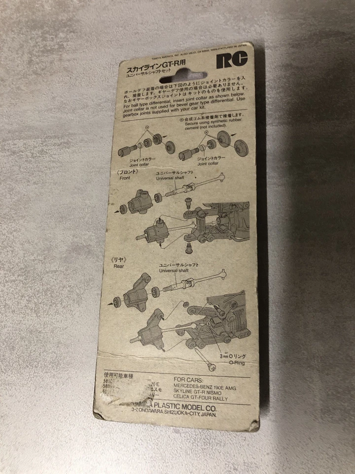 Tamiya RARE SKYLINE GT-R UNIVERSAL SHAFT SET 53115 - Photo 2/2