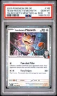 2025 POKEMON GERMAN DRI DE-DESTINED RIVALS #149 TEAM ROCKET'S MEOWTH PSA 10