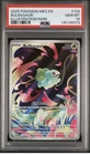 2025 POKEMON MEG EN-MEGA EVOLUTION ILLUSTRATION RARE #133 BULBASAUR PSA 10