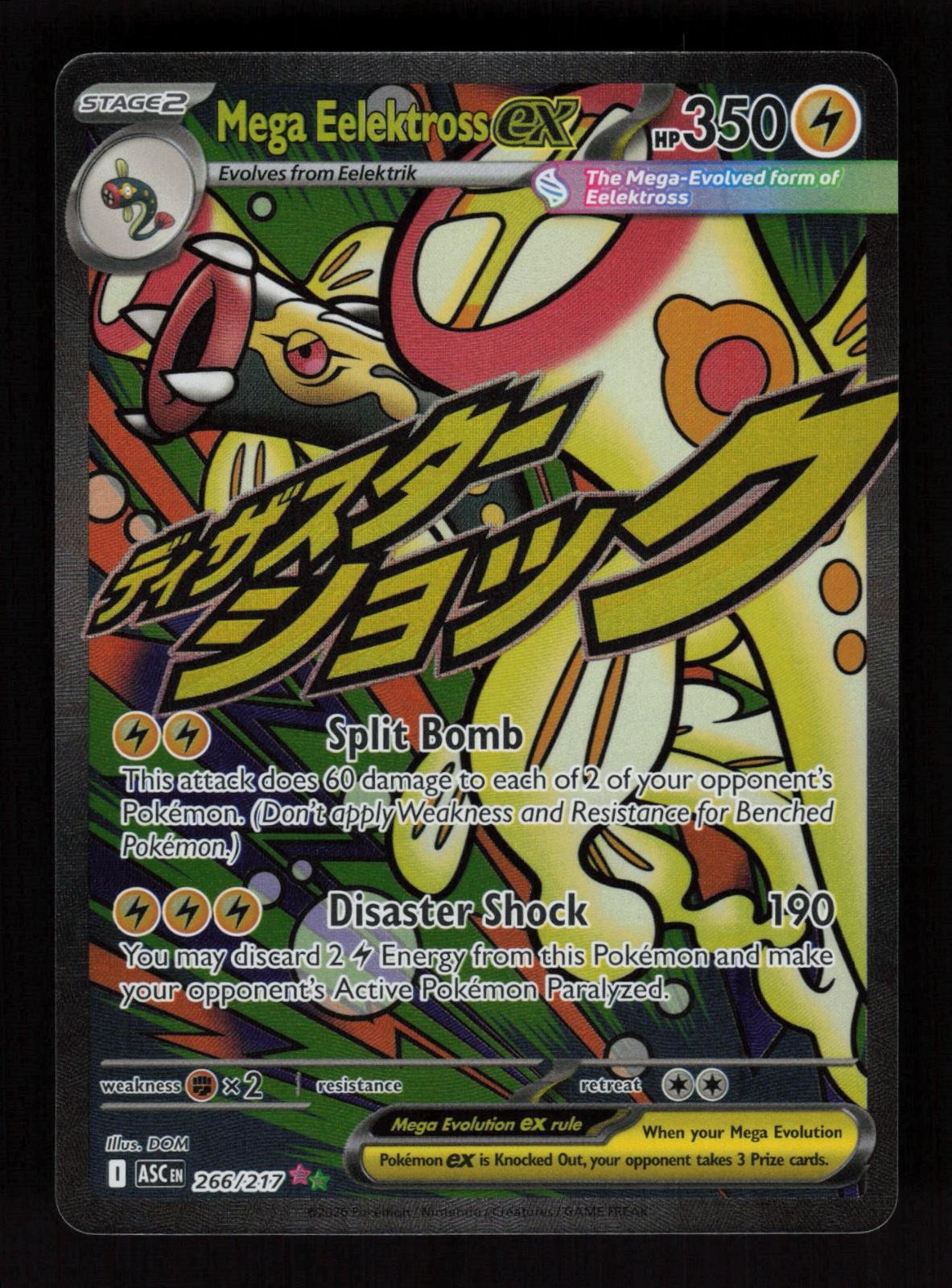 Mega Eelektross ex Mega Attack Rare Ascended Heroes 266/217 Lightly Played