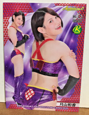 Waka Tsukiyama 2020 BBM Woman's Pro Wrestling Rookie #70 STARDOM ❤️ WAKAMANIA💋
