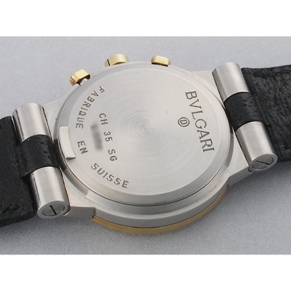 Bvlgari Diagono Men's Black Watch - CH35SG for sale online Bvlgari Diagono Men's Black Watch - CH35SG for sale online