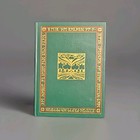 The Hobbit. By J R R Tolkien. HC. 1976. Illustrated By Author.