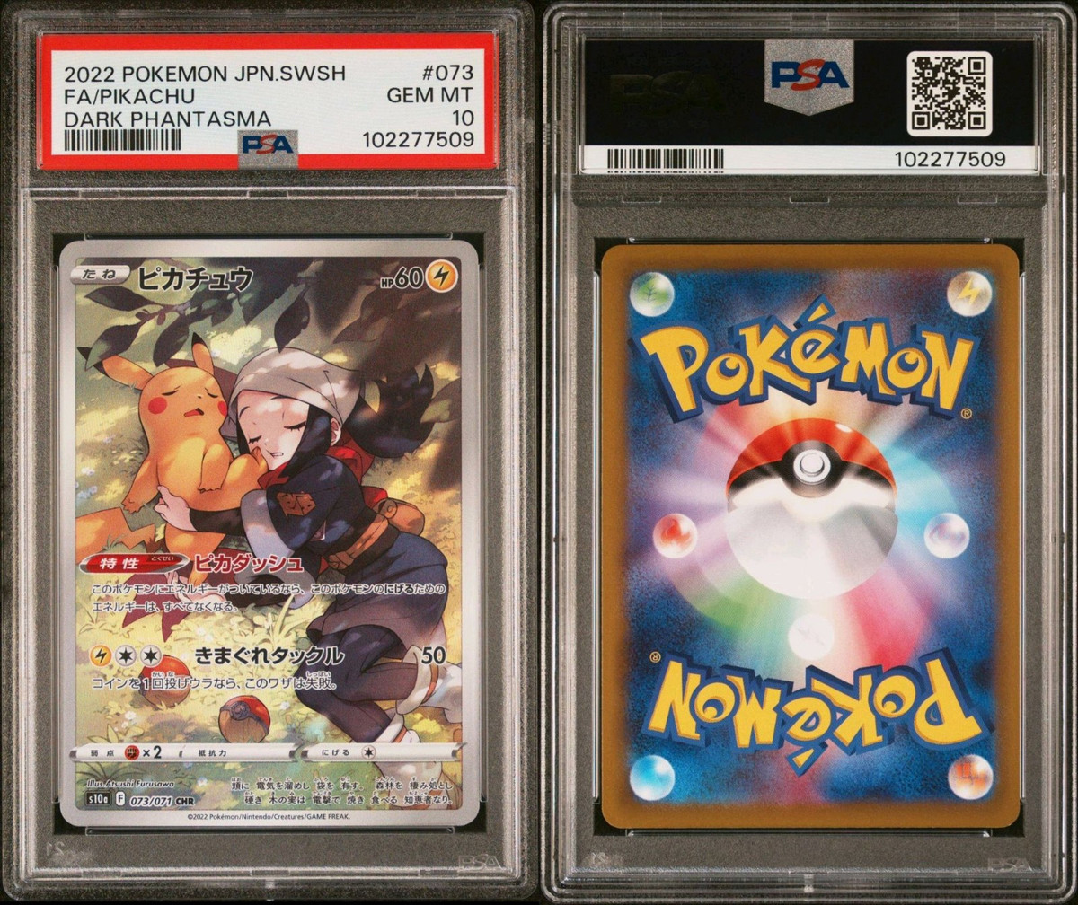 PSA 10 Gem Mint Pikachu 073/071 Japanese S10a: Dark PSA 10 Gem Mint Pikachu 073/071 Japanese S10a: Dark