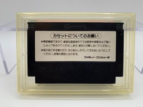 GANBARE GOEMON Famicom Japan With Box / NO MANUAL FC0502