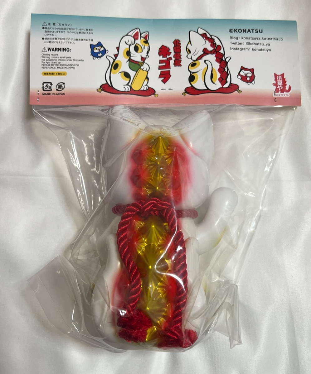Konatsuya Daimaneki Negora Lucky Cat soft vinyl figure | eBay