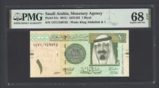 Saudi Arabia One Riyal AH1433/2012 P31c Uncirculated Graded 68