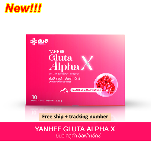 New Yanhee Gluta Alpha X Dietary Supplements White & Bright Skin Antioxidant