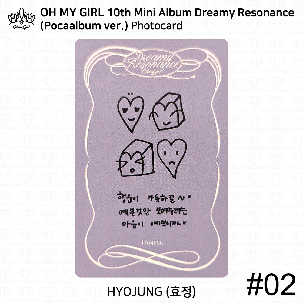 Oh My Girl 10th Mini Album Dreamy Resonance Pocaalbum ver Official