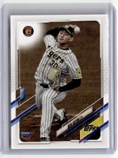2021 Topps NPB Ren Satoh Rookie RC Hanshin Tigers #85
