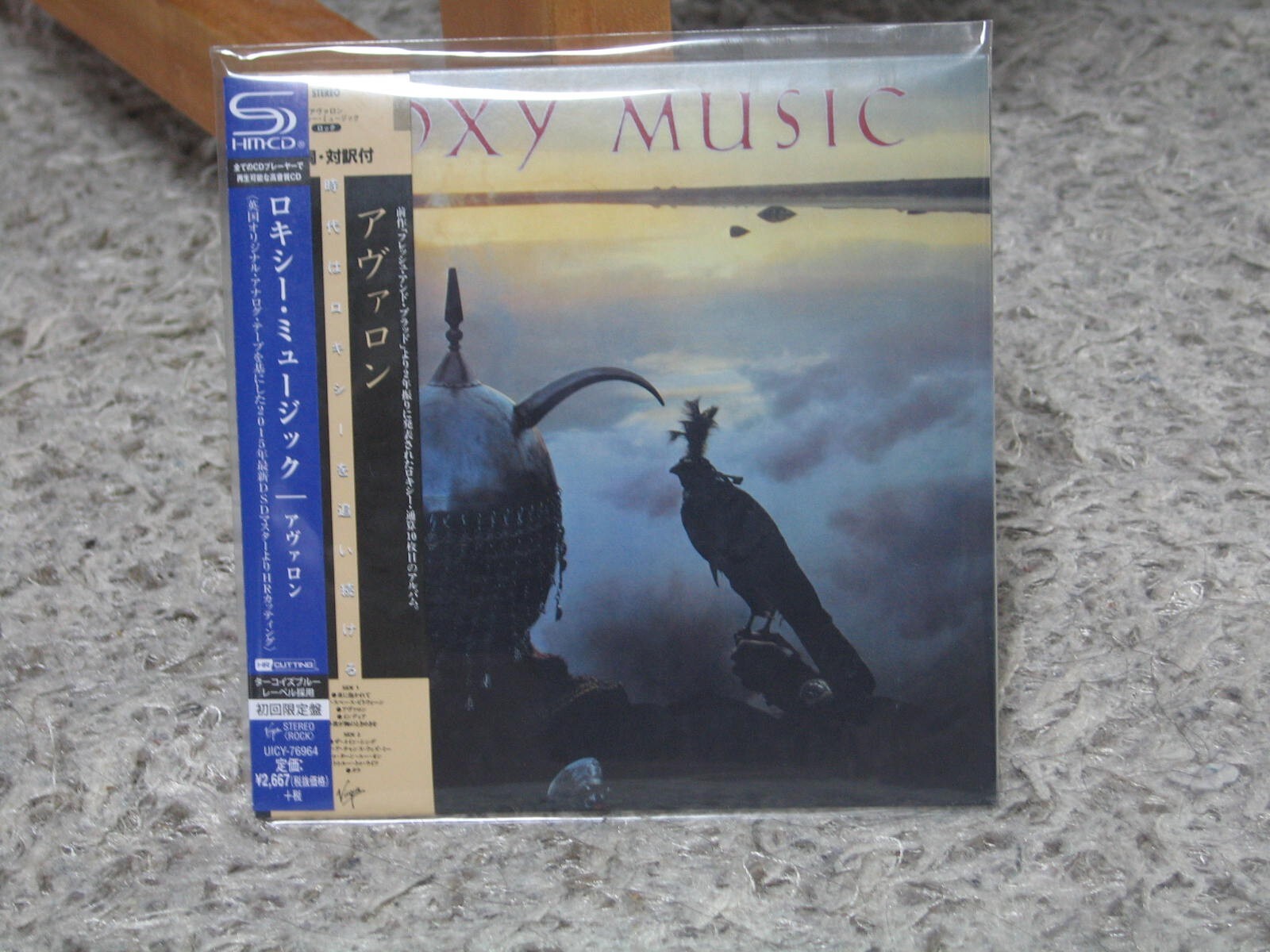 Roxy Music Avalon ロキシー・ミュージックsacd hybrid Roxy Music - Avalon – SolSta Records