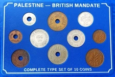 Israel Palestine British Mandate Complete Set of all 10 Types of Coins 1927-1946