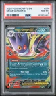 2025 POKEMON PFL EN-PHANTASMAL FLAMES #056 MEGA GENGAR EX PSA 8