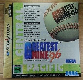 Junk Item Sega Saturn Exclusive Software Ss Greatest Nine 96