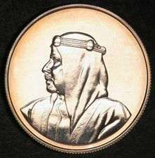 1968 (AH1388) BAHRAIN - 500 FILS - ISA TOWN - 1/2 Oz UNC SILVER CROWN - RARE!