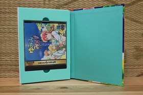 Yumimi Mix Remix Limited Edition Complete Set! Sega Saturn SS Japan VG+!