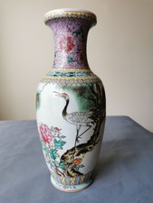 Chinese 20th C. Famille Rose Porcelain Bird Floral Vase 12" 1