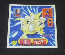 Japanese Pokemon 1997 Amada Kadabra Sticker No. 267 Vintage