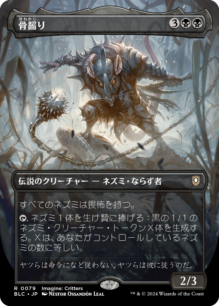 Magic: The Gathering Trading Card Games in Japanese Individual