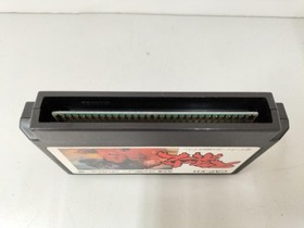 Capcom  Sweet Home Famicom NES FC