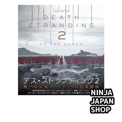 THE ART OF DEATH STRANDING 2 ON THE BEACH Japanese Book USED