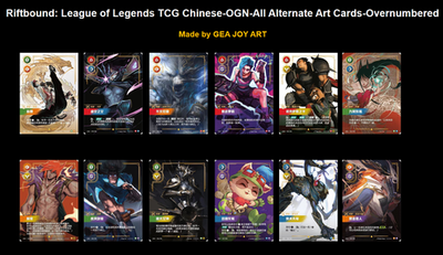 Riftbound: LOL TCG Chinese-OGN-ALL Alternate Art cards