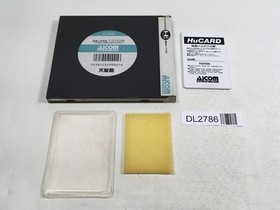 DL2786 Saint Dragon BOXED PC Engine Japan