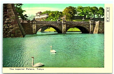 S04-0004, THE IMPERIAL PALACO, TOKYO, JAPAN VINTAGE POSTCARDVINTAGE POSTCARD