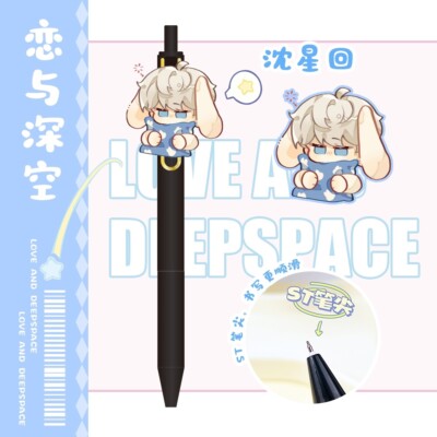 Love and Deepspace Anime Q Version Neutral Colleagues Write Gel Pen Stock Gift