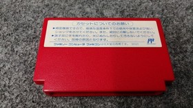 Famicom Software Model Mighty Final Fight Capcom FJt11