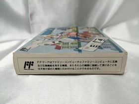 Altron Paperboy Famicom Software Fc974