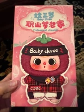Cureplaneta Baby Three Career Professional Dreamer Plush Blind Box Sealed New