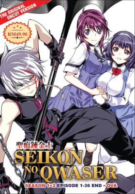 The Qwaser of Stigmata (Season 1&2: VOL.1 - 36 End + OVA) ~ All