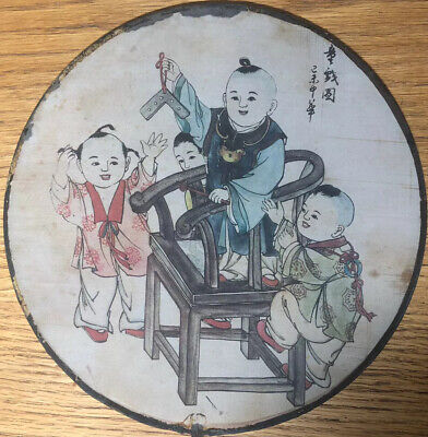 Buy ANTIQUE CHINESE ROUND PAINTED SILK FAN BOYS PLAYING