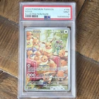 Pokémon Eevee Illustration Rare Holo PSA 9 Twilight Masquerade 188/167 English