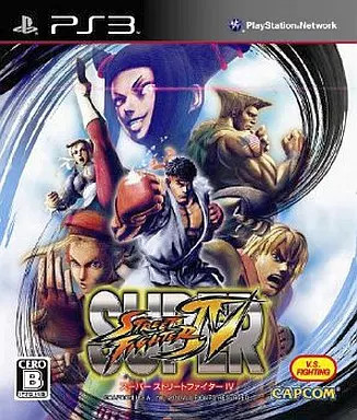 PS3 software Super Street Fighter IV Collector's Package [Limited Edition]