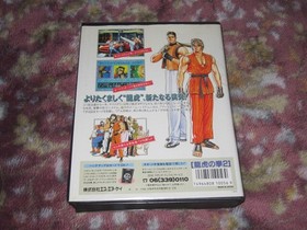 SNK Neo Geo ROM Art of Fighting 2 Boxed Manual Tested