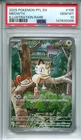 2025 POKEMON EN-PHANTASMAL FLAMES ILLUSTRATION RARE #106 MEOWTH PSA 10