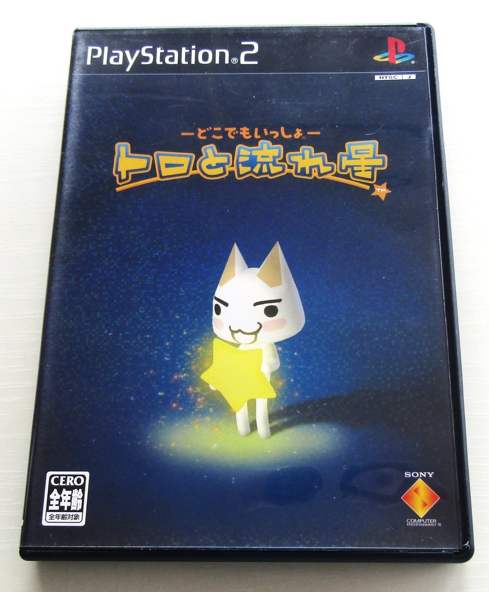 PS1 PS2 Doko Demo Issyo Koneko Toro Nagareboshi Watashinaehon set