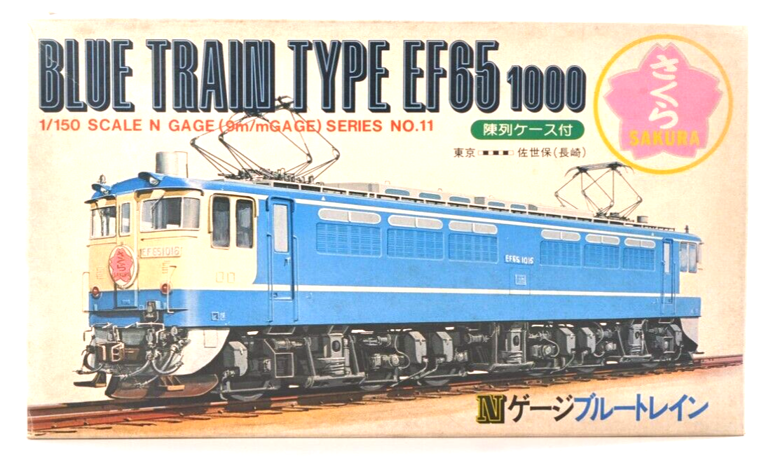Vintage Fujimi 1/150 N-Gauge Blue Train EF65 Sakura Model Kit