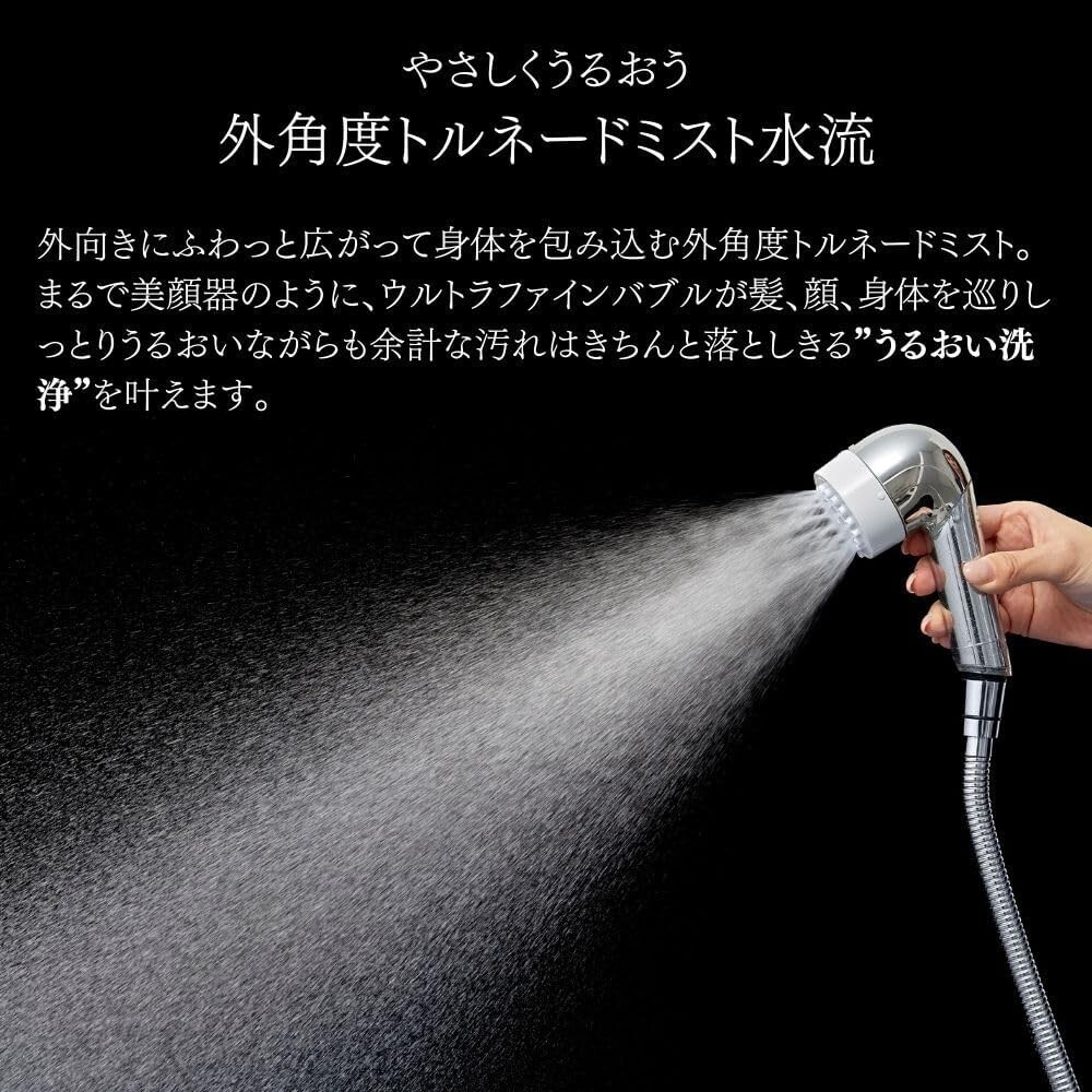 Mirable Ultra Fine Bubble Shower Head Moisturizing Dense Mist