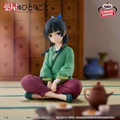 Kusuriya no Hitorigoto Break time collection vol.1 Maomao Figure