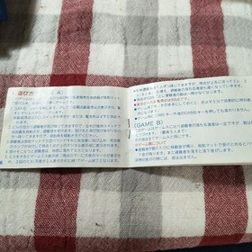 gamewatch Fire Game Watch With Manual Japan