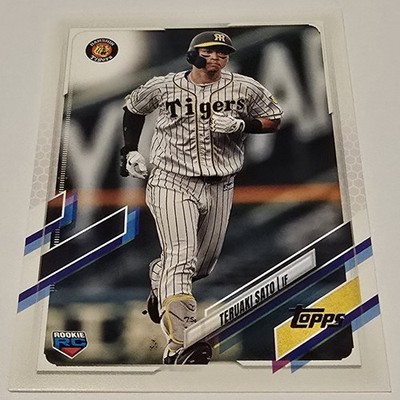 2021 Topps NPB #191 Base Set Teruaki Sato Hanshin Tigers Baseball Rookie Card RC
