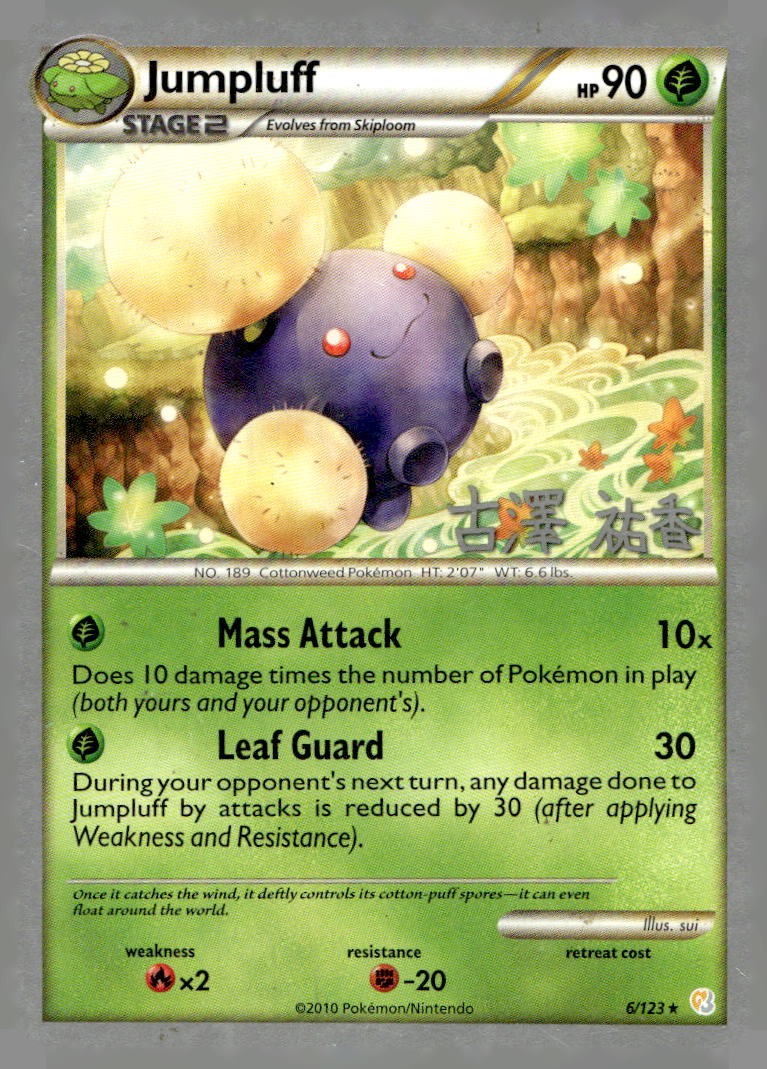HeartGold SoulSilver #6/123 Jumpluff