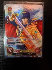 Fire Emblem 0 Cipher Marth SR