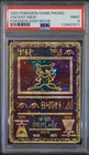 Pokemon Ancient Mew 2000 PSA 9 MINT Game Movie Promo Pokemon Card