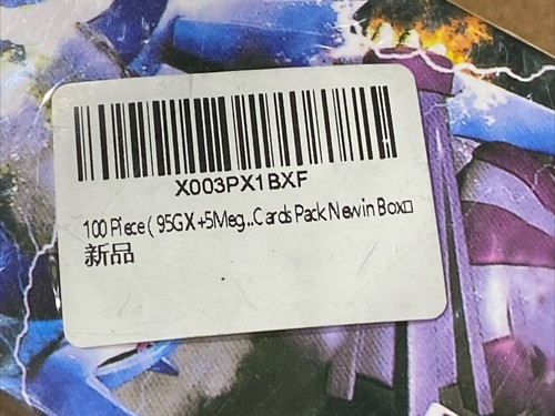 Japanese Pocket Monsters Card Game GX BOX 100 Pcs Fan Art NEW SEALED - Picture 4 of 5